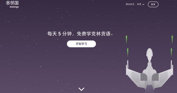 如何用duo上热门,上热门的方法