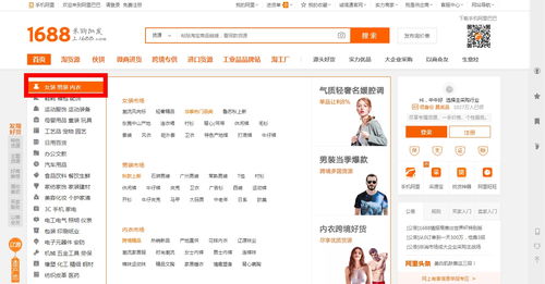 淘宝上如何找热门新款商品,淘宝上如何找热门新款商品视频