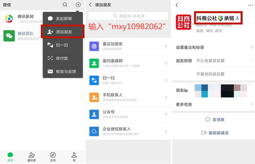 抖音如何上热门增加粉丝,抖音上怎么上热门,让更多人关注