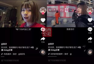 如何拍特效上热门视频教学,怎么拍特效视频mnl