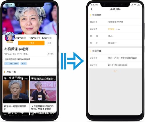 短视频创作如何上热门呢,短视频上热门技巧与方法