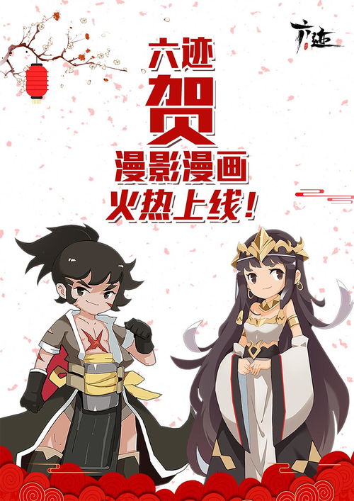 漫画如何上热门,漫画如何吸引人