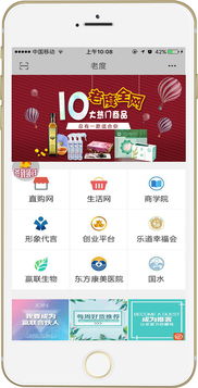 图曰app发图如何上热门,图曰app评价