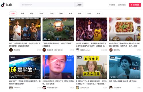 如何上抖音热门询抖咖团队,抖咖赚钱一般多久平台会跑路