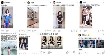 快手如何知道自己上热门了,快手怎样知道自己上热门