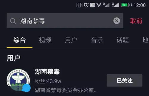 发表作品如何上热门抖音,抖音作品怎么发能上热门