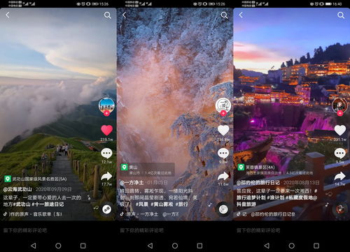旅行视频如何上热门呢,旅行视频素材怎么拍