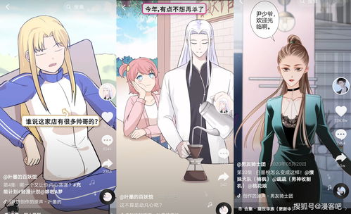 动画短视频如何上热门,动画 短视频