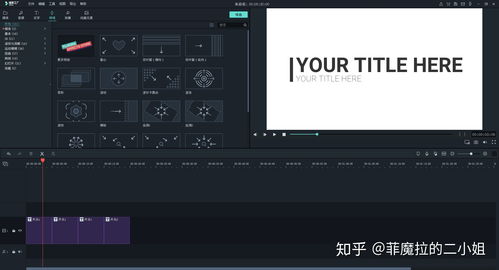 如何用特效上热门,特效怎么搞