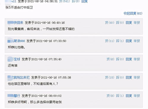分享如何上热门技巧,上热门五大技巧