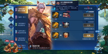王者段子如何上热门,王者荣耀怎么上热门方案