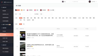 视频音乐如何上热门,发视频音乐