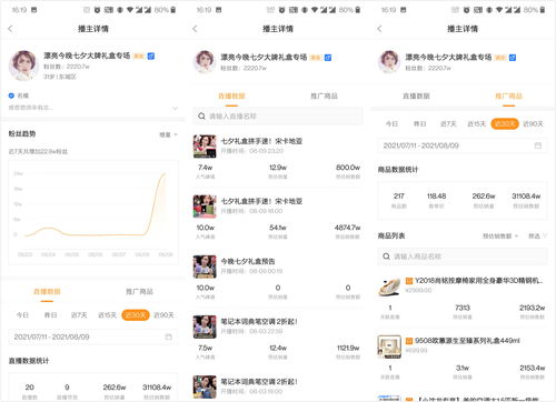 快手如何出钱上热门,快手如何出钱上热门视频