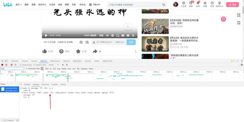 如何在b站评论上热门,b站如何能评论