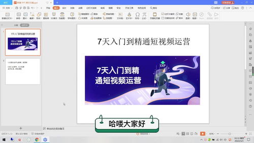 视频如何上热门推荐机制,视频怎样上热门