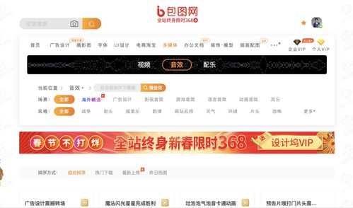 如何上热门的音乐推荐下载,怎么下载热门歌曲