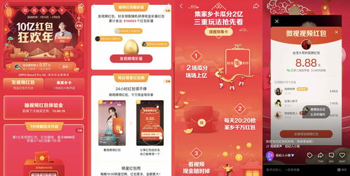抖音币如何上热门,抖音币怎么上热搜