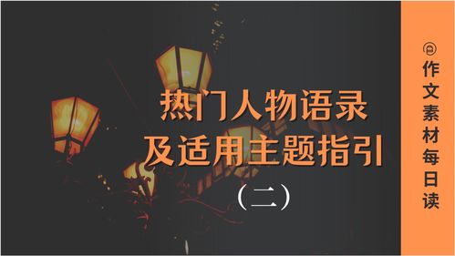 如何写文案上热门素材,写文案小技巧