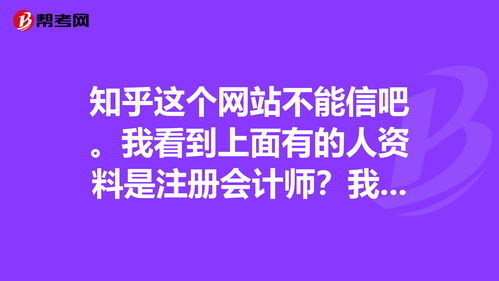 农民如何上热门挣钱呢知乎,农民如何上热门挣钱呢知乎小说