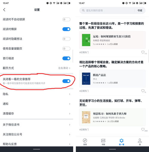 如何关闭视频上热门,如何取消上热门视频