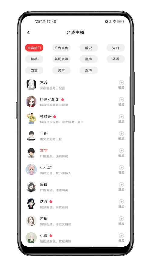 没有视频管理如何上热门,我没有视频怎么办