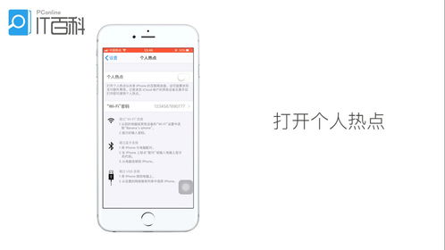 电脑如何上热门,电脑如何上热门视频教程