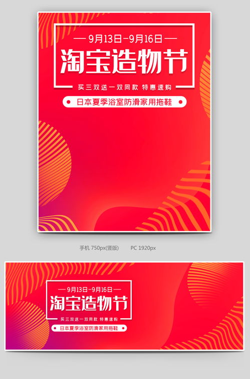 日用百货如何上热门销售,日用百货店如何经营