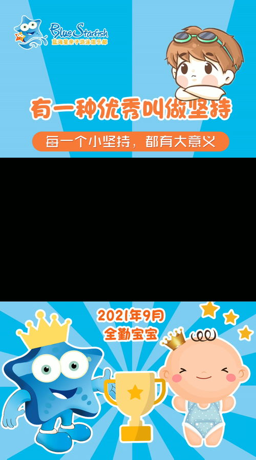 如何坚持上热门,如何坚持上热门舞蹈