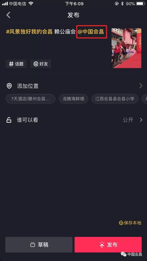 如何删除抖音上热门的视频,抖音上热门视频怎么删除