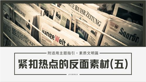 如何上热门的文案素材,怎么写热门文案