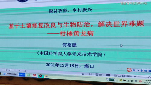 三农领域如何上热门,三农领域创作者怎么申请