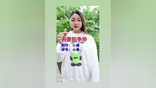 如何上热门对口型唱歌,对口型唱歌关联什么热点