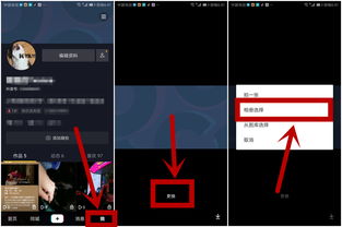 抖音号如何上大热门呢苹果,抖音上热门怎么操作ios