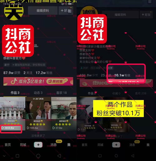 抖音直播卖货如何上热门,抖音直播卖货怎么才能增加人气