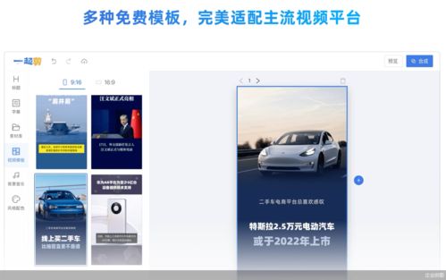 头条西瓜视频如何上热门,头条西瓜视频怎么赚钱
