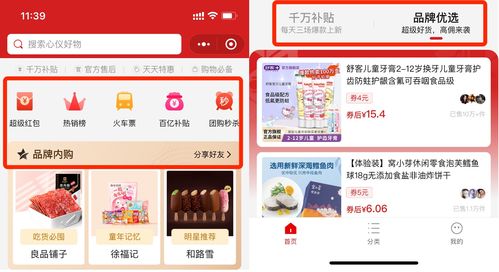 拼多多视频带货如何上热门,拼多多发视频怎么上热门