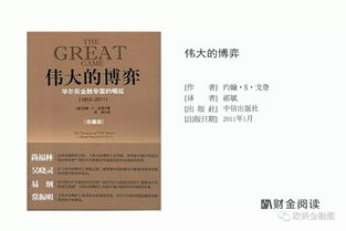 如何制作上热门的美业书单,美业套路书籍