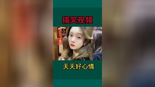 如何支持朋友视频上热门,好友小视频怎么开启