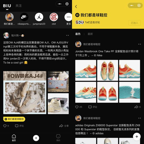 如何上热门主播赚钱多一点,主播怎么上热门