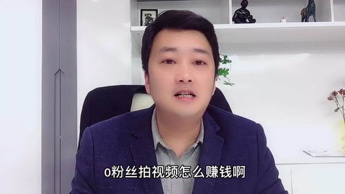 上热门如何拍视频挣钱呢,上热门如何拍视频挣钱呢女生