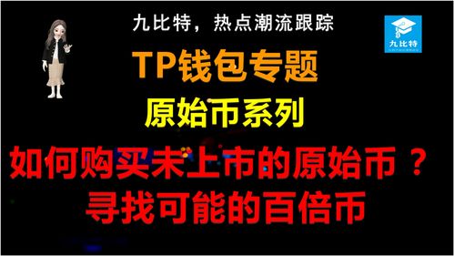 如何花钱上热门,怎么花钱上热门抖音