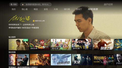 新人如何快速开播上热门,新人开播如何快速获得人气