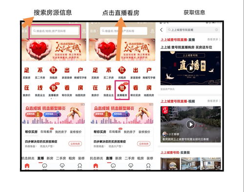 直播上热门如何选择投放区域,直播怎么投放
