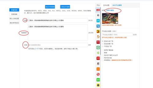 发头条如何上热门赚钱快,发布头条怎么赚钱