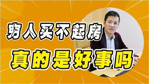 房产如何上热门,怎样才能在房产上赚得更多