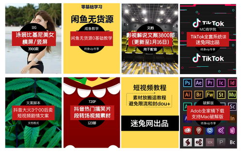 全民视频时代如何上热门,全民视频是怎么赚钱的