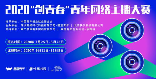 网络主播如何上快手热门,快手直播怎么上热搜