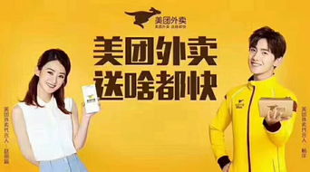 如何上美团热门,美团怎么上热销