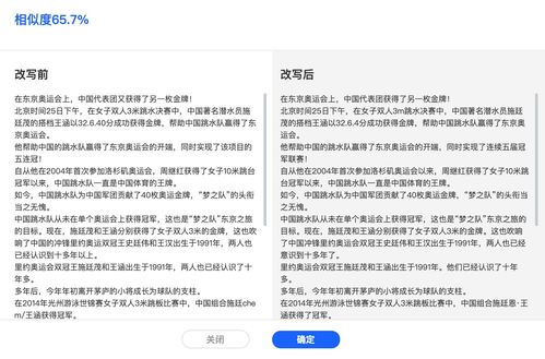 短视频上热门文案如何写,短视频优秀文案欣赏