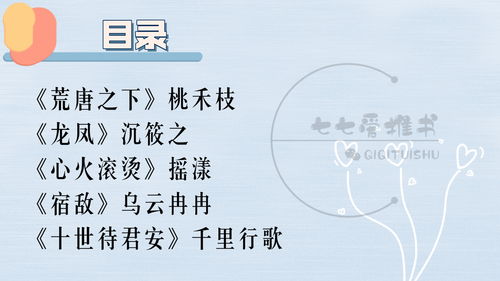 做书单如何上热门,做书单怎么变现